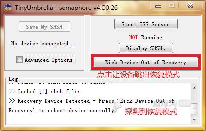 iPhone怎样恢复3.1.3固件