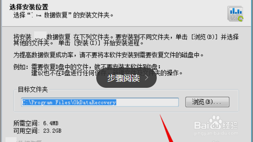 苹果手机不小心删除照片怎么找回