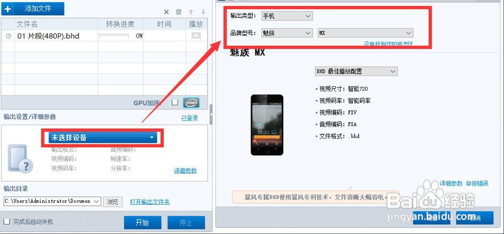 怎么截取视频片段 视频怎么转成gif
