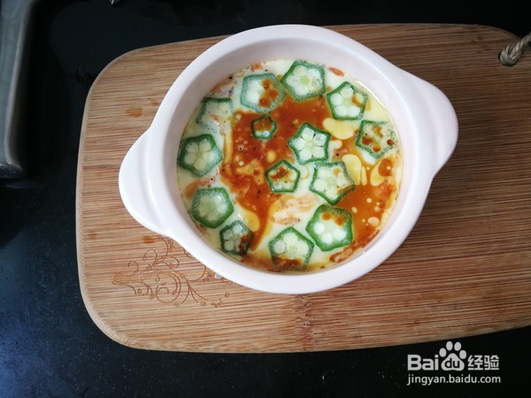 教你做秋葵虾米蒸蛋羹