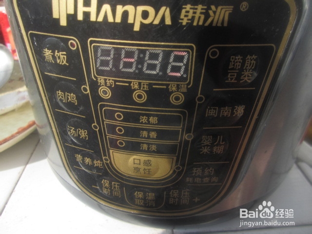 香香的红枣米饭