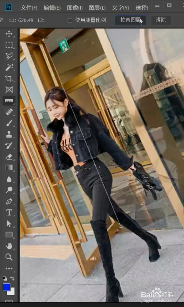 PS扶正照片小技巧