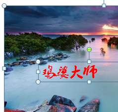 如何用ppt给图片添加文字