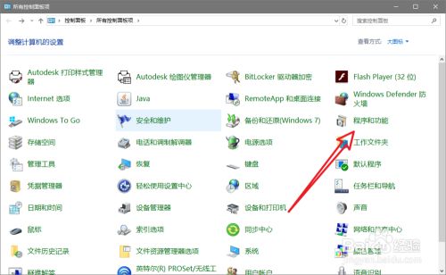 Win10玩帝国时代3游戏初始化失败怎么办 百度经验 Win10玩帝国时代3游戏初始化失败怎么办 百度经验