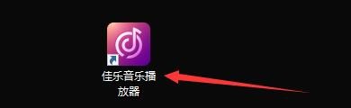如何设置佳乐音乐播放器开启动画功能