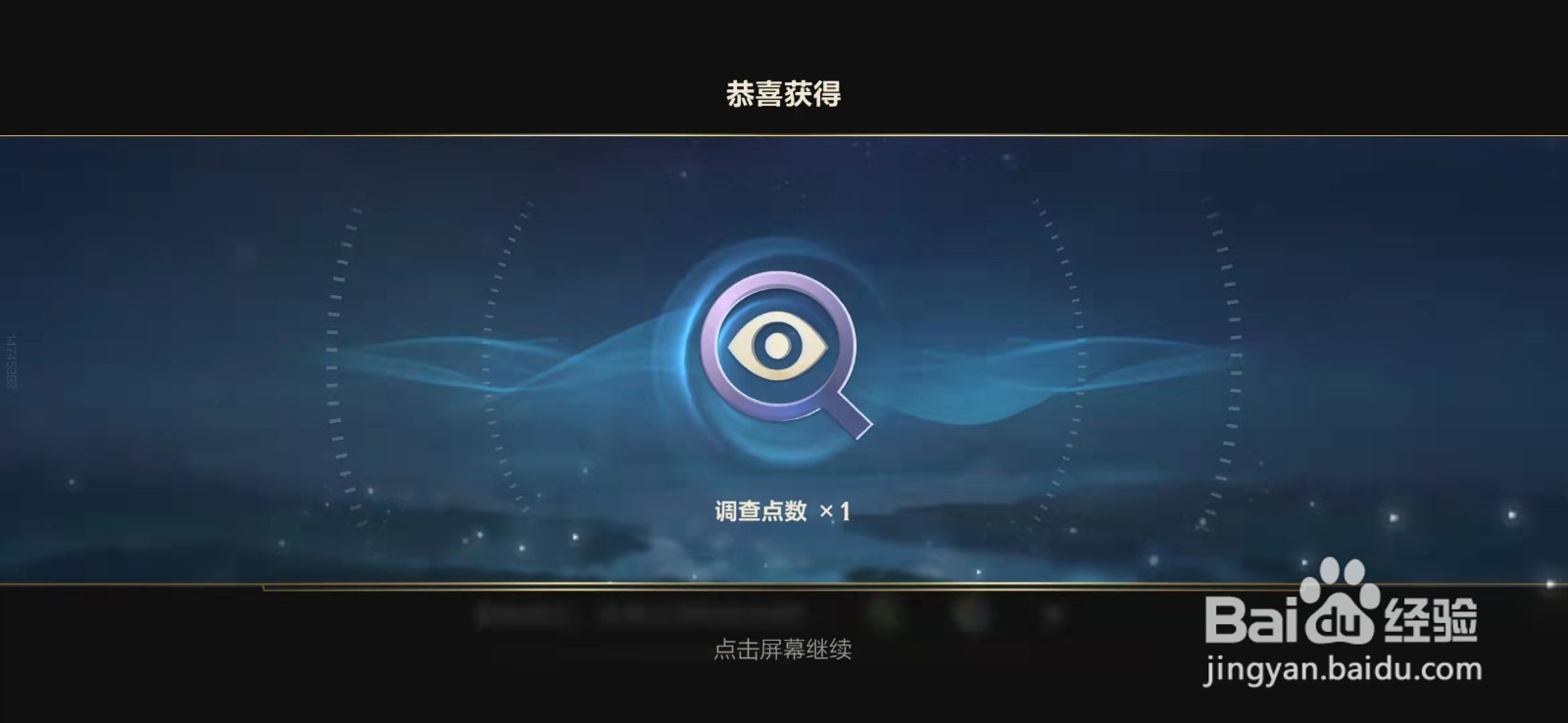 英雄联盟手游如何得到忍痛微笑表情