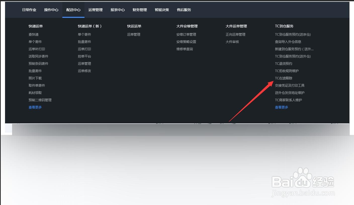京东上海仓库在哪里
