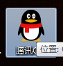 电脑QQ怎么设置好友上线提醒