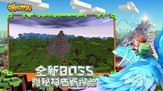 迷你世界2021年11月25日兑换码分享