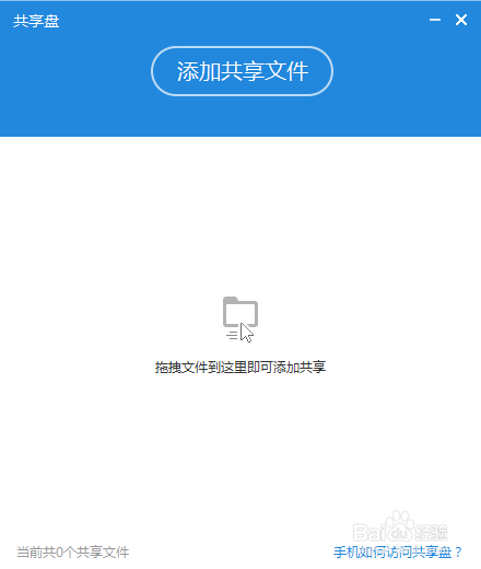 让你爽不停！教你如何设置小米随身WiFi驱动2.0
