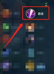 王者荣耀中的惩击技能可以造成晕眩吗?