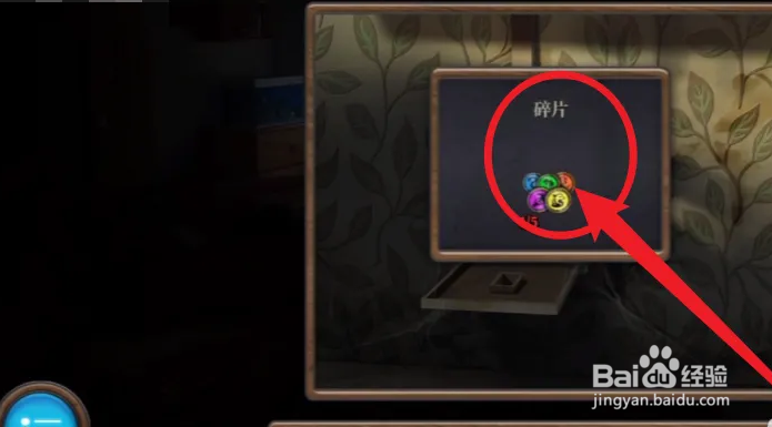 环游世界密室逃脱攻略