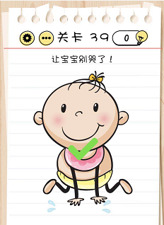 脑力测试关卡36——关卡40过关攻略