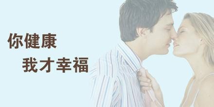 男科检查有哪些意义