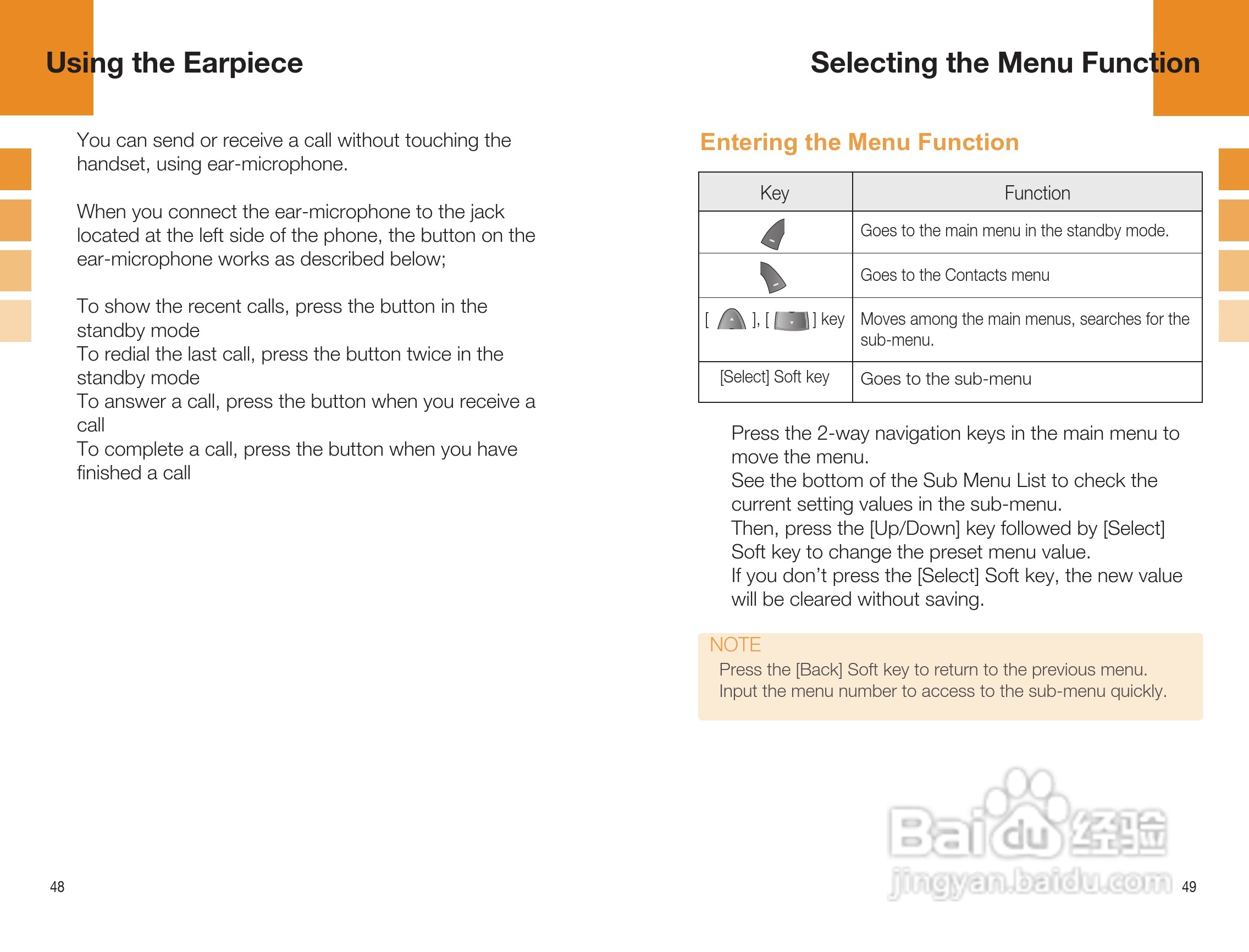 泛泰GB300 手机说明书:[3]