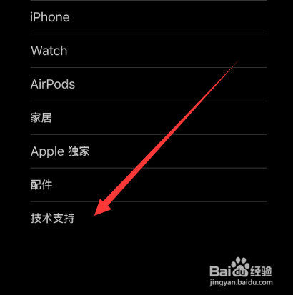 苹果11手机黑屏没反应怎么办