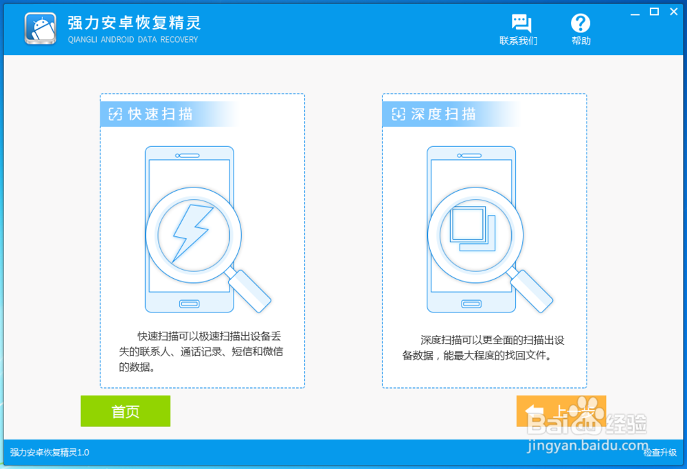 红米note4是怎么恢复被删除的视频的