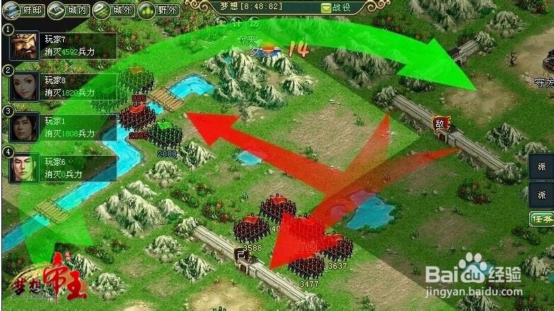 《梦想帝王》三十六计使用攻略