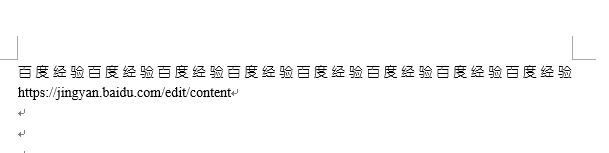 word2016输入网站文字间距变大怎么处理