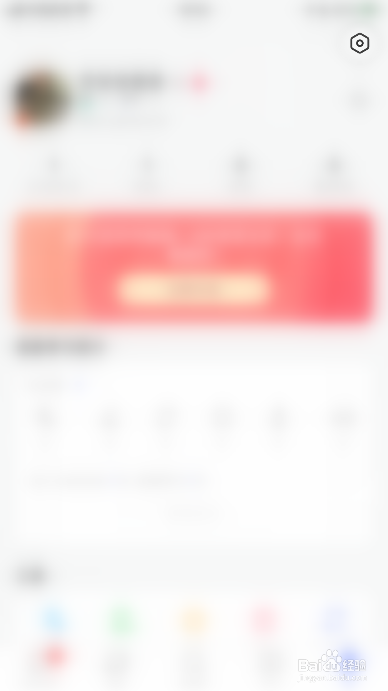 如何关闭HelloTalk显示地区