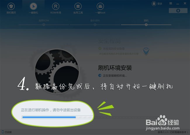 vivoxplay3s救砖教程