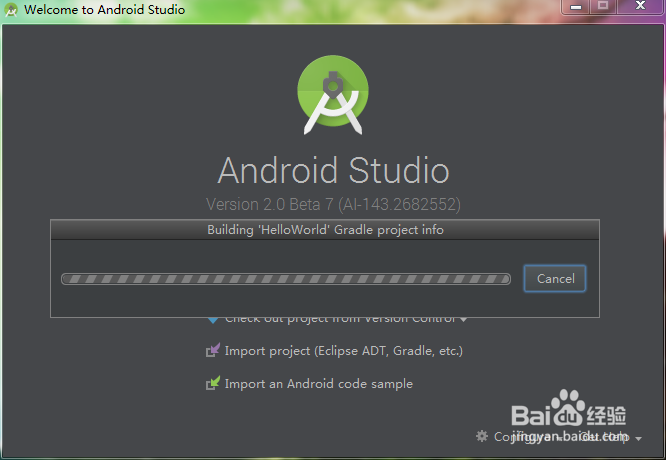Android Studio教程：创建新的模板