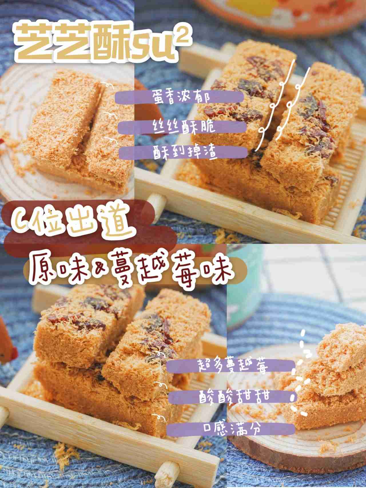 怀旧零食大比拼，吃过这些的都老了！