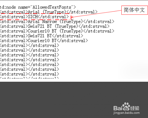office2019下载与安装方法