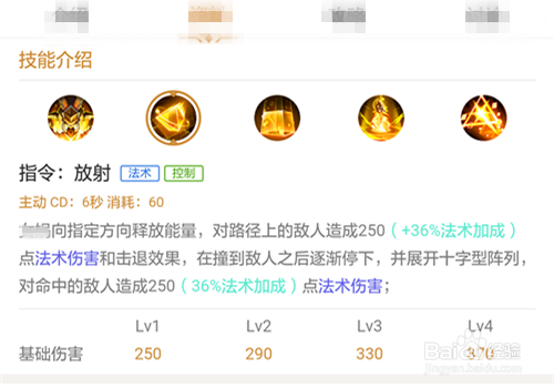 S9王者荣耀女娲的技能解析、铭文以及出装
