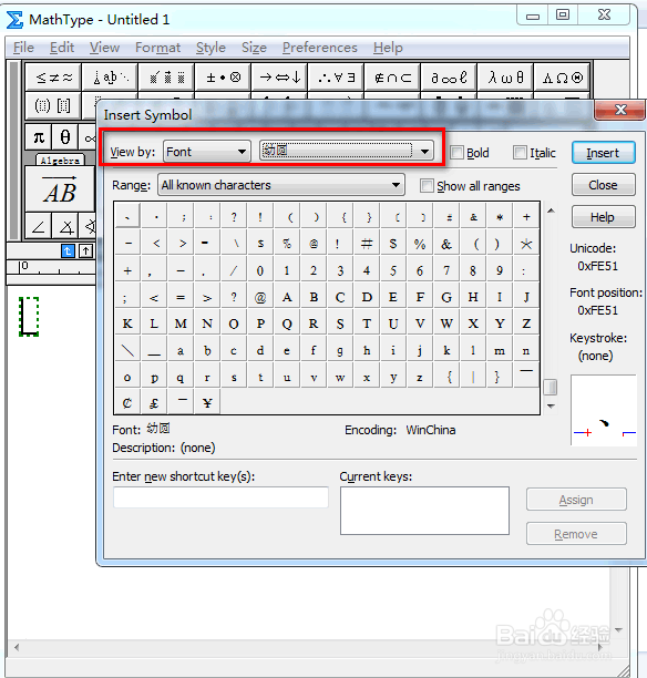 MathType怎么输入印刷体英镑符号