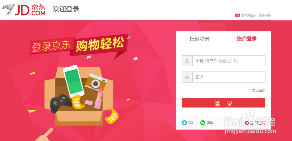 京东店铺上架新品很久不审核怎么办