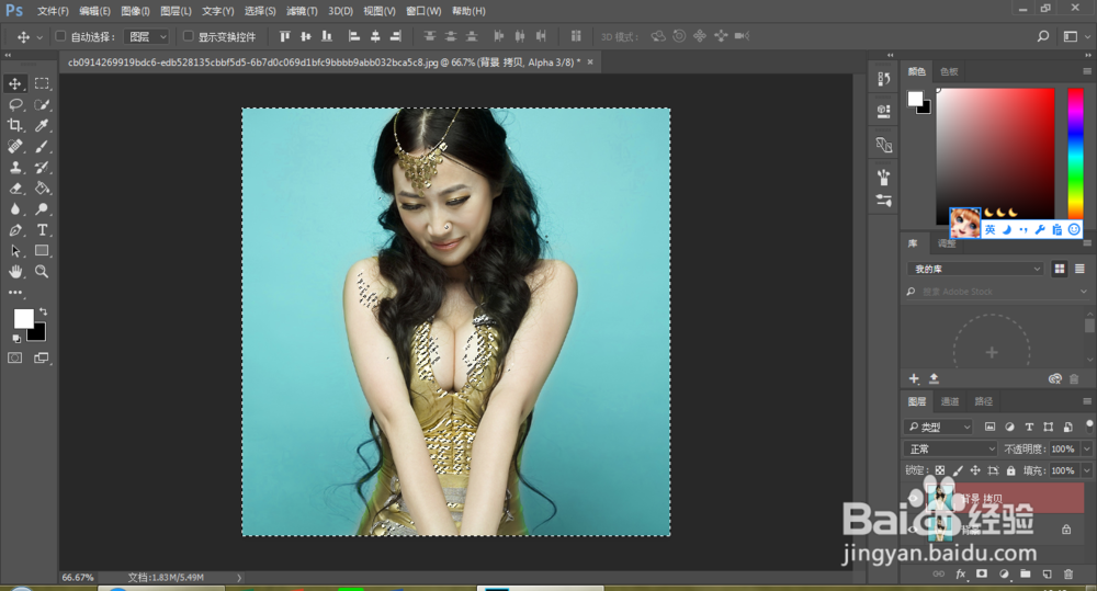 如何使用ps进行简单的整体美白