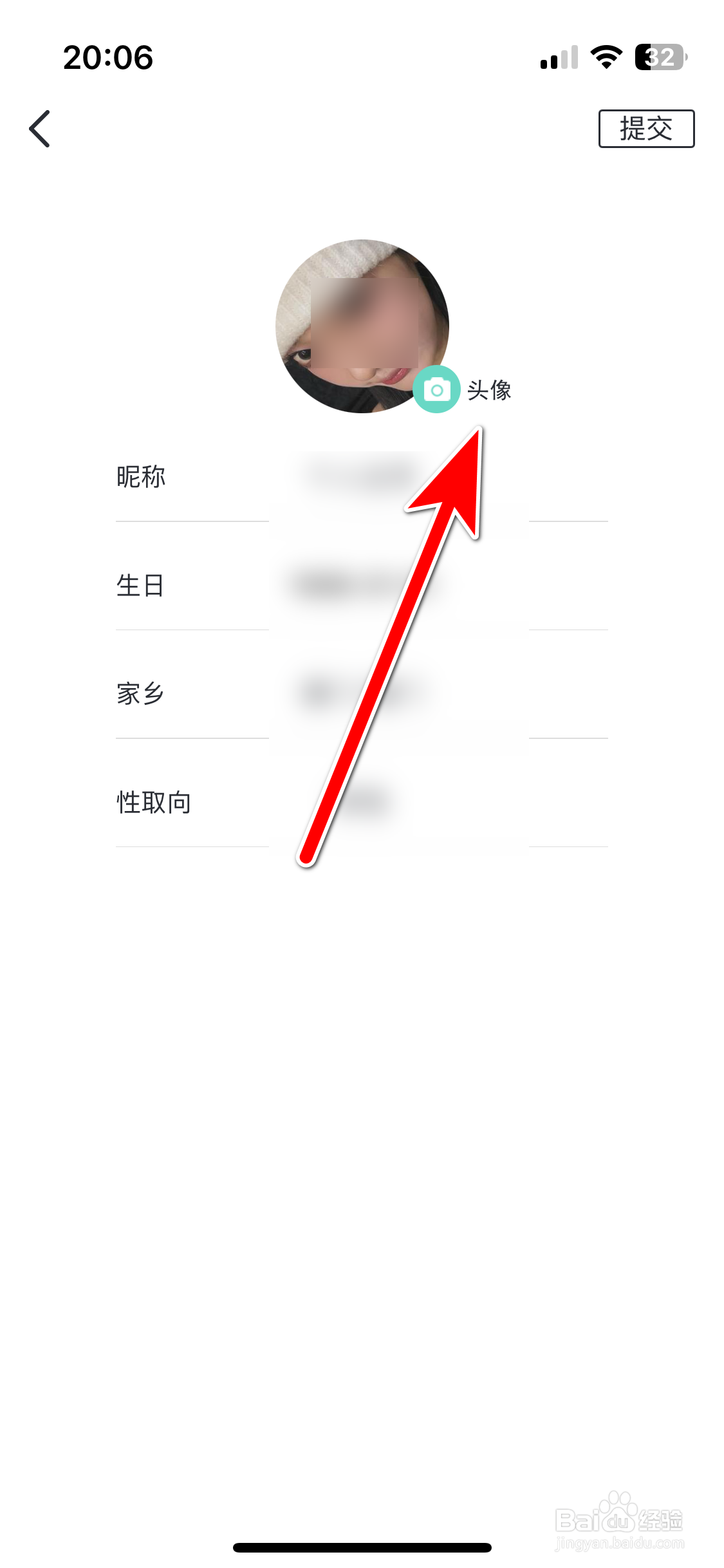 Lucky如何更换我的头像