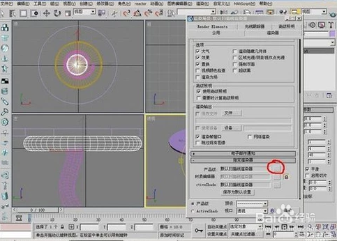3dmax雕塑建模教程