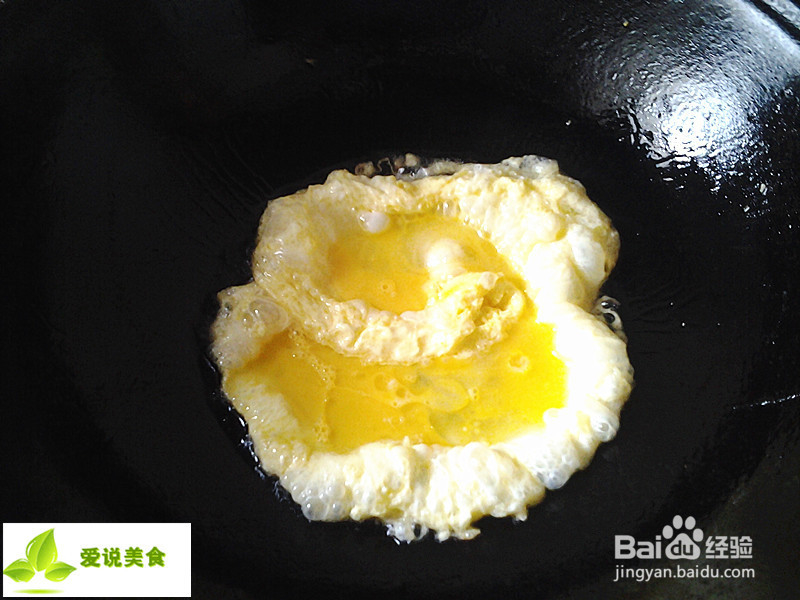 怎么做鸡蛋炒西芹菜