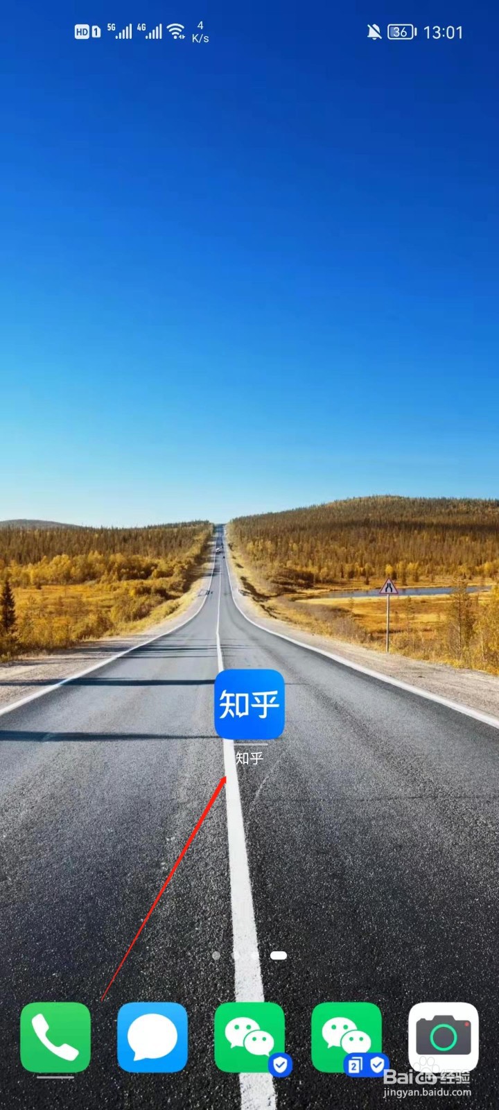 知乎怎么关闭自动下载更新