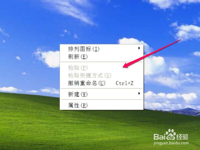 资源管理器的右键上下文菜单打不开怎么办