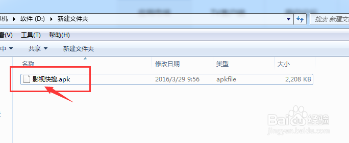小米电视3S 43英寸怎么看电视直播