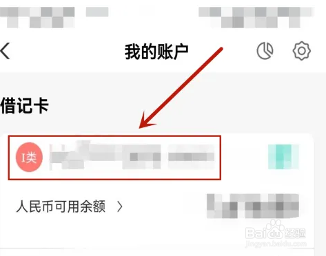 农业银行卡是哪个支行的怎么查