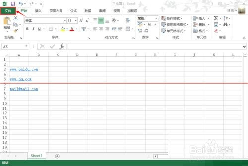 Excel表格中自动添加的超连接怎么取消?