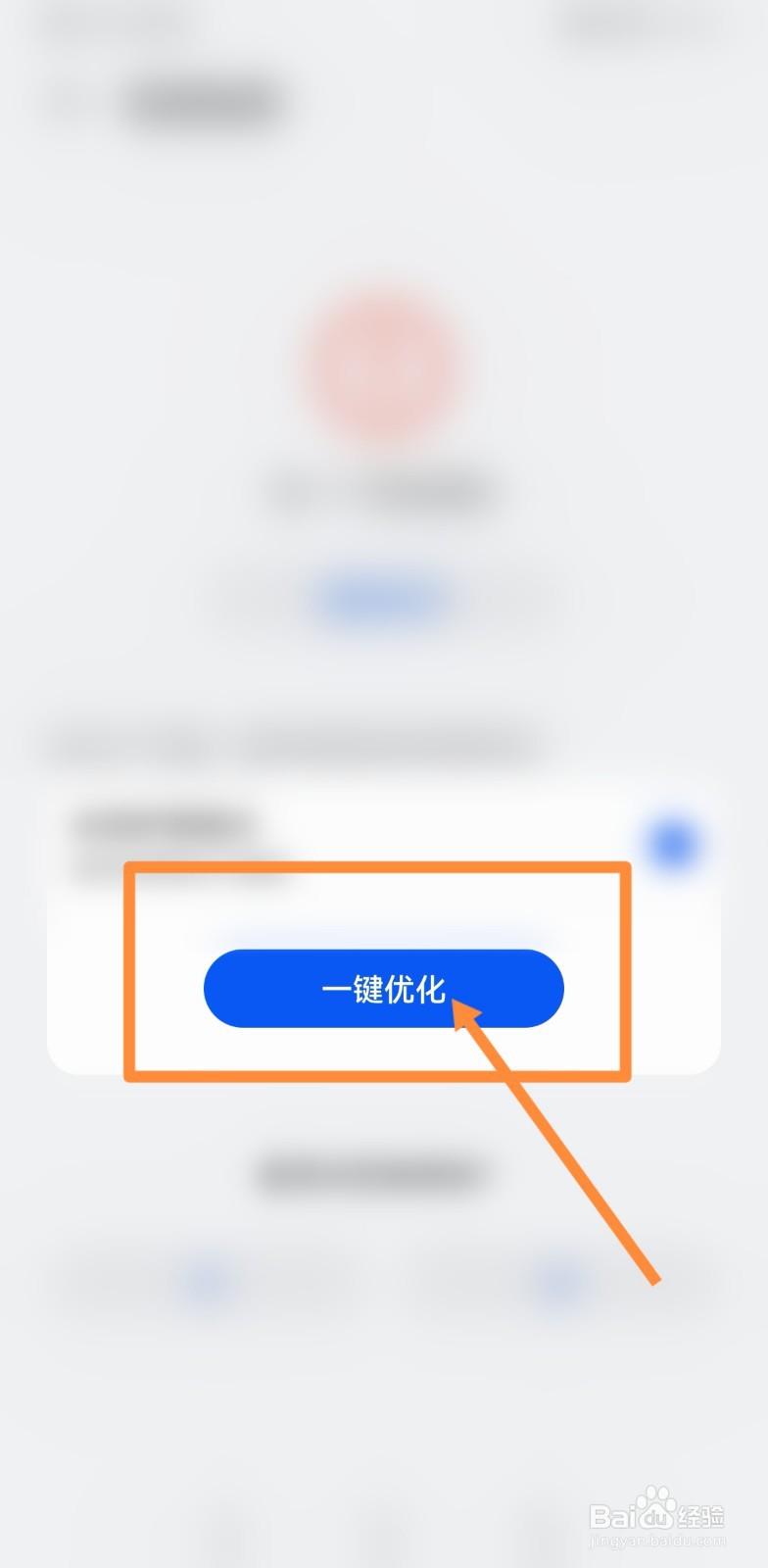 手机进水了但还能用怎么办
