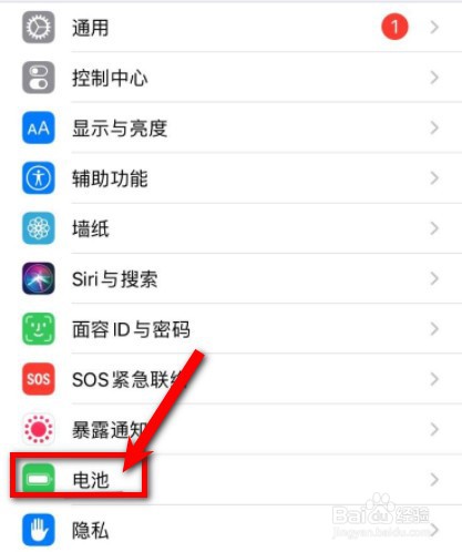 手机如何设置才能省电