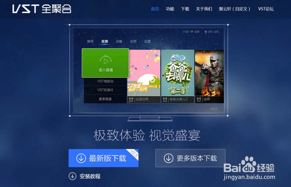 天猫魔盒2如何看电脑上共享的视频!