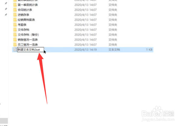 excel怎么批量导入文件夹名