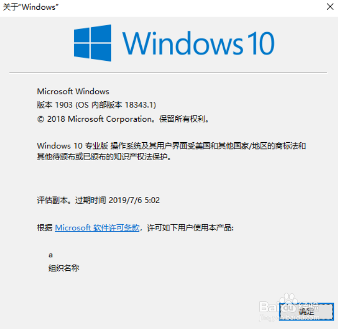 windows10专业版激活密钥