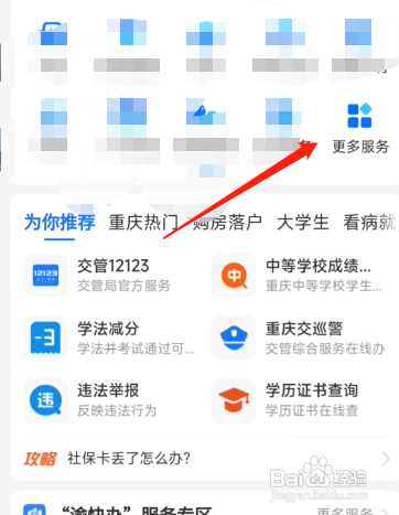 民工工资拖欠怎么起诉
