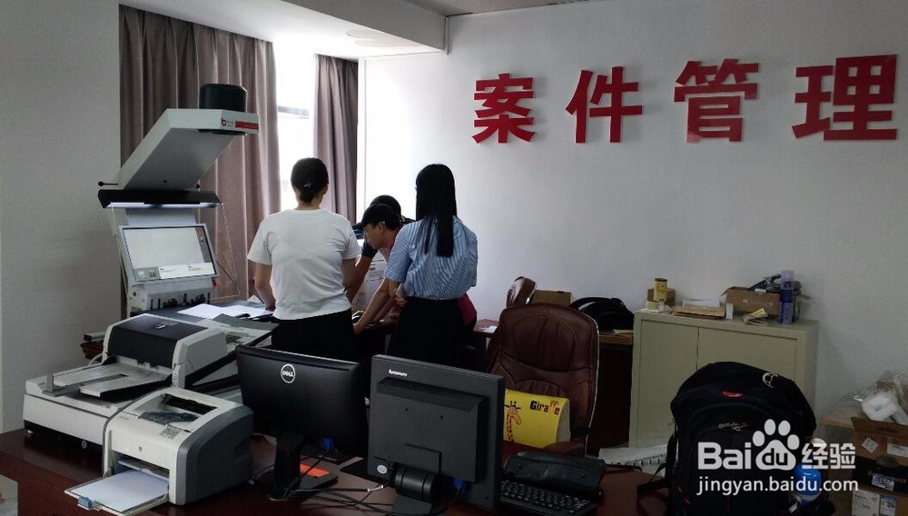 档案书刊扫描仪怎么使用档案数字化