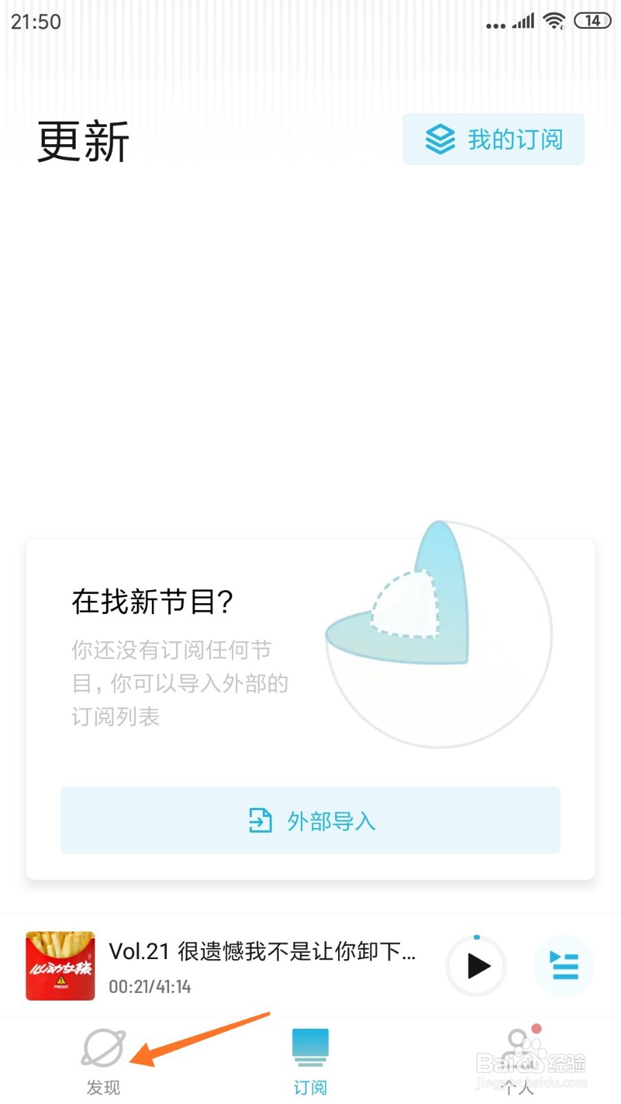 小宇宙中怎么查看毕业季租房宝鉴
