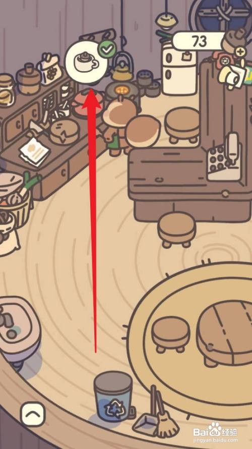 橡子屋橡子咖啡怎么制作