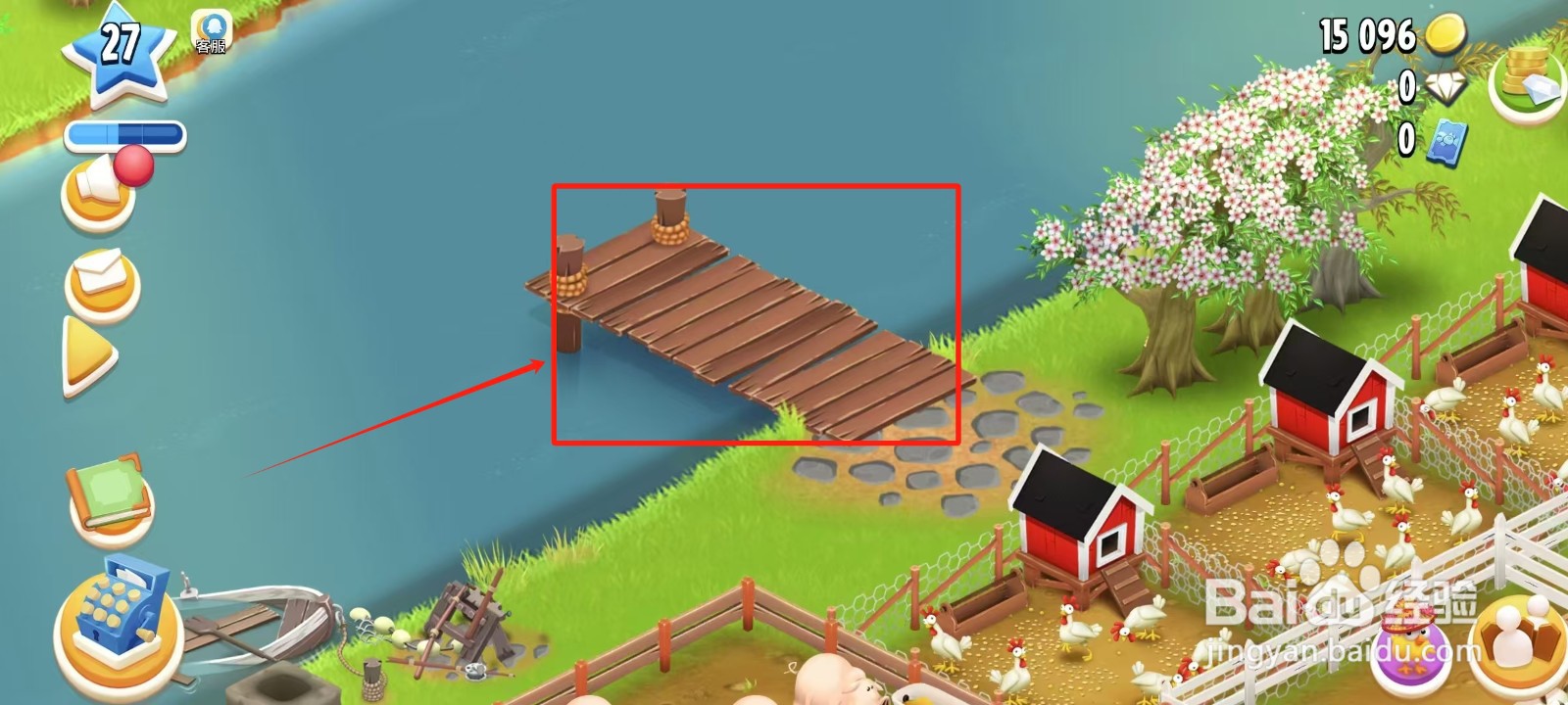 卡通农场怎样修理码头
